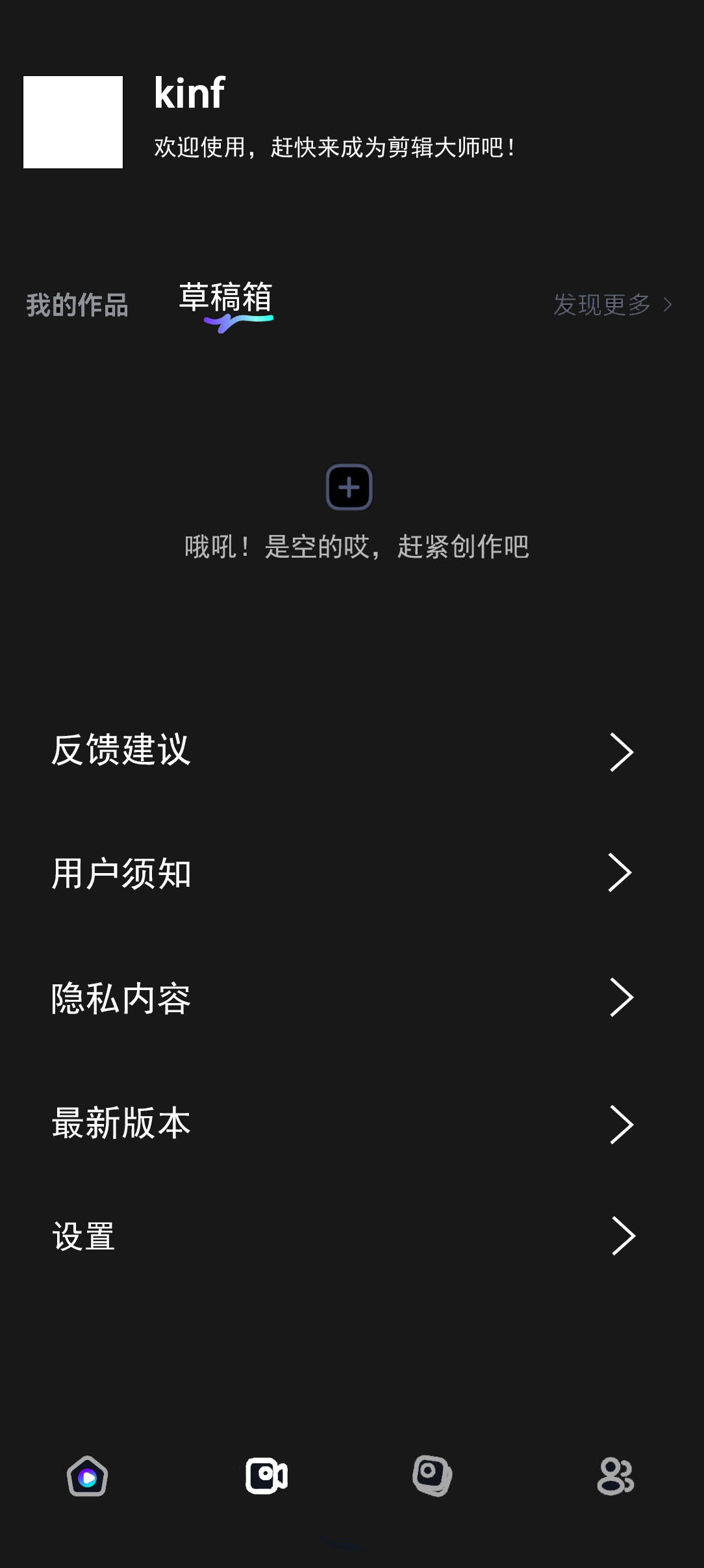 滤镜美化功能展示