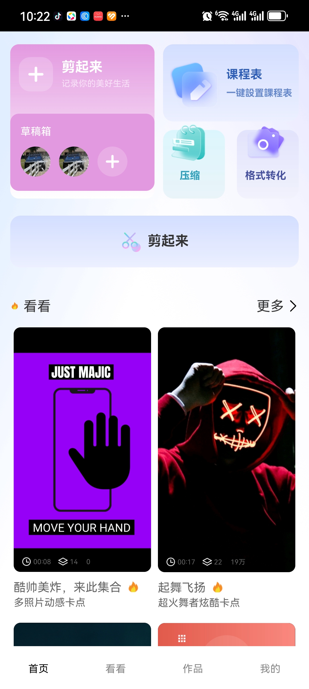 产品展示图1