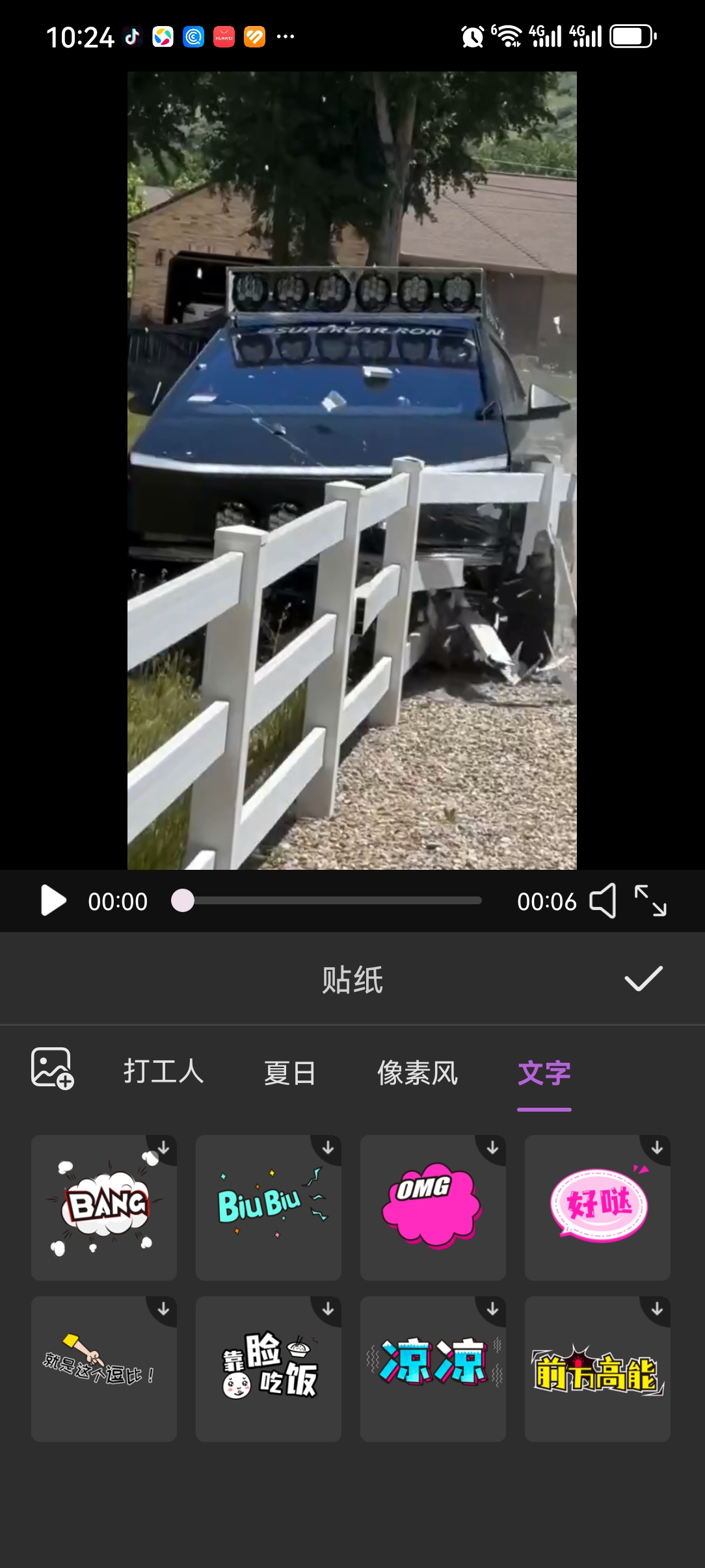 产品展示图4